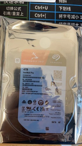New seagate ironwolf pro - new,